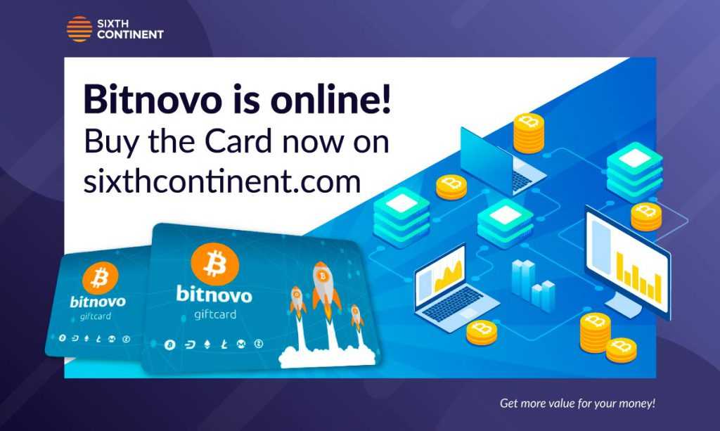 Gift cards with cryptocurrency Sixthcontinet